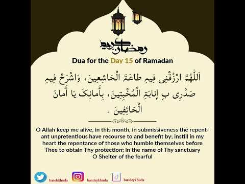 Dua for the Day 15 of Ramadan @1006mfc