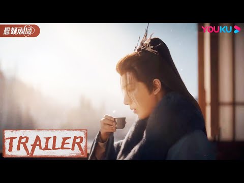 ENGSUB【少年歌行 The Blood of Youth】EP1-5预告Trailer：美人庄内上演生死赌局，黄金棺材诈尸了 |李宏毅/刘学义/林博洋 |优酷悬疑剧场 YOUKU SUSPENSE