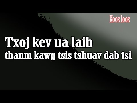 Video: Yuav Ua Li Cas Tsim Kab Duab Hauv Lo Lus (nrog Duab)