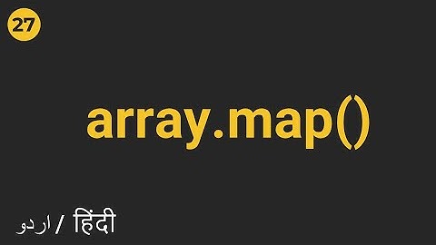 Javascript Array Map Method | Hindi Urdu