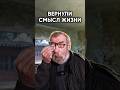 Вернули смысл жизни лешему из глухой деревни.