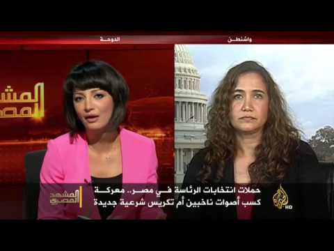 المشهد المصري  14/5/2014