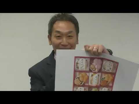 全国育児介護福祉協議会 ぜんしきょう 全祉協 研修会12月 Youtube