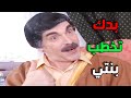 أجمل حلقات مرايا الحلقة 180