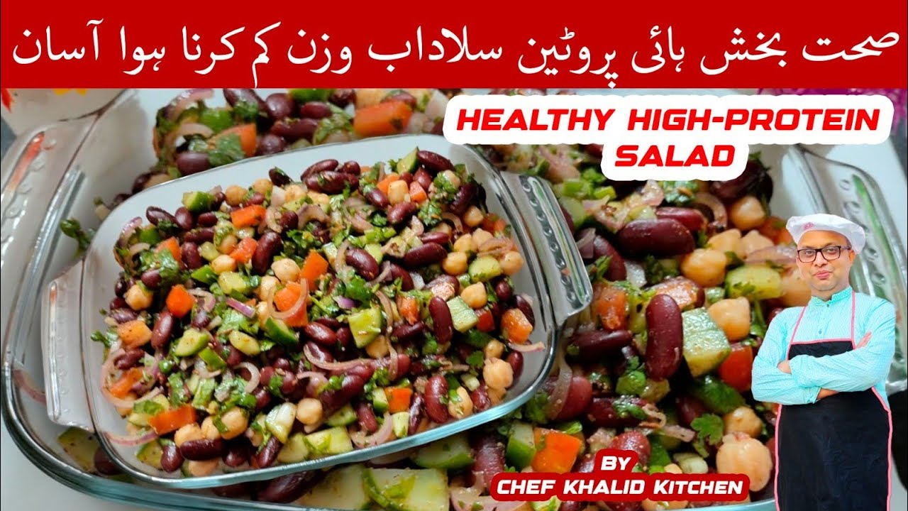 High Protein Salad recipe Quick and Easy Recipe Veg Protein Salad