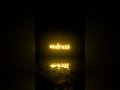 Senorita Lyrics Aesthetic Edits Lyrics WHATSAPP STATUS Slowedreverb Music Lofi Lyrics 