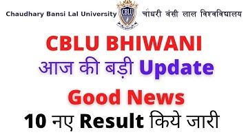 cblu new result || cblu 2nd and 4th sem result declared || #cbluresult #cblunotice