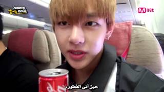 bts ahl ep1 in plane