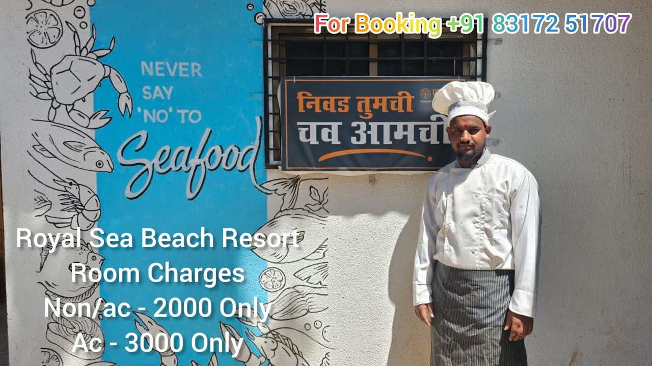 दापोली मुरुड बीच जवळ राहण्यासाठी काही उत्तम हॉटेल्स आणि रिसॉर्ट !!! 0 KM From Dapoli Murud Beach ⛱️