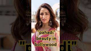 pahadi beauty in bollywood #pahadilifestyle #pahadibeauty #bollwoodmovies #viralvideo #viralvideo