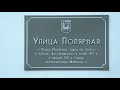 Инта / Коми / Інта Республіка Комі