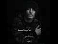 عمار حسني بتيجي فبالي عمار حسني بتيجي فبالي