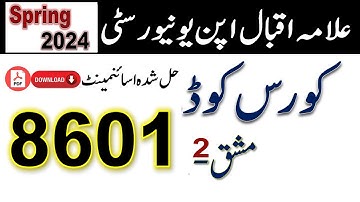 AIOU Code 8601 Solved Assignment No.2 Spring 2024 || Asad All Info Official