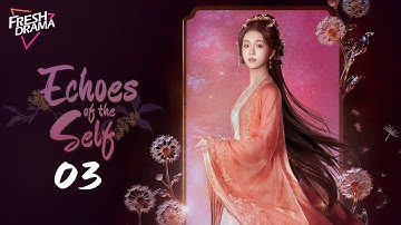 【Multi-sub】Echoes of the Self EP03 | Demon Queen & Her Loyal Guardian | Chen Yao, Quan Yi Lun | 照镜辞