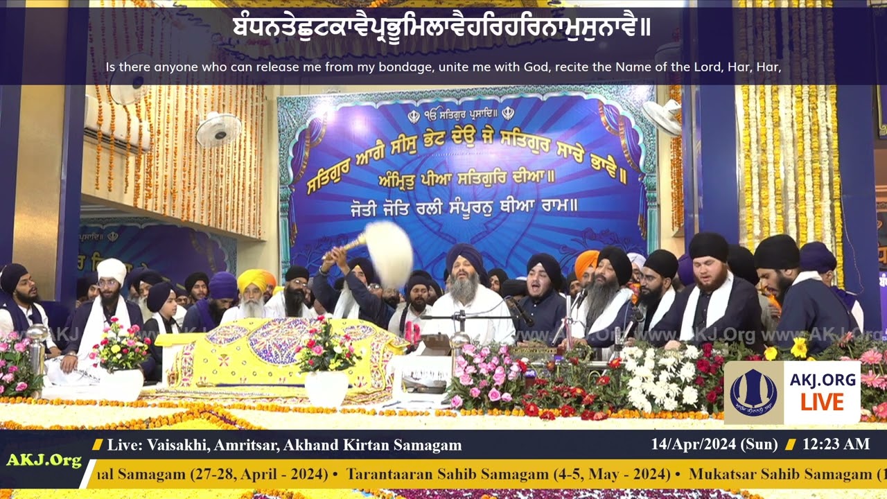 054 Amritsar 13April2024 SatEve Rainsabai Keertan Bhai Jagpal Singh Jee Kanpur