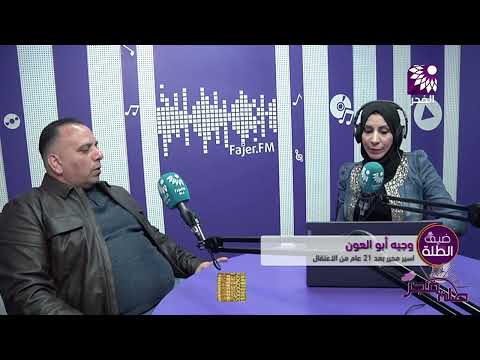 أبو العون ابن معركة الأمعاء الخاوية واحد ضحايا الإهمال الطبي المتعمد الذي تمارسه سلطات الاحتلال