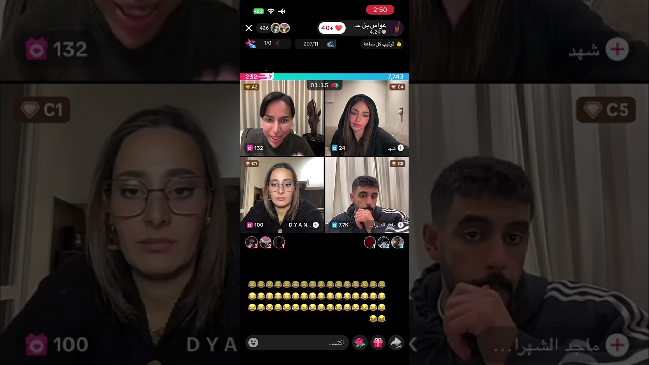 عواس مع ماجد+سلطان العنزي الجزء الاول -17 ديسمبر، 2025