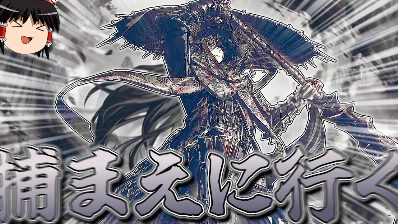 リンバスカンパニー】【イベントネタバレ注意】イサン確保しつつ