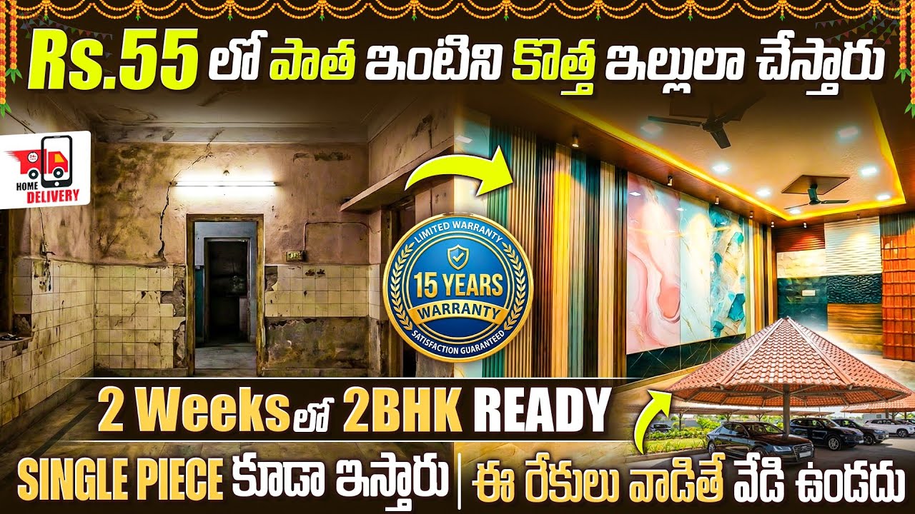 Wholesale PVC SHEETS for Walls, Roof, Flooring - Cheap Prices Best Quality 👌 