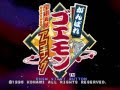 Ganbare Goemon: Uchuu Kaizoku Akogingu OST - Zazen Town