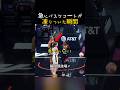 突然、バスケットコートが凍りついた瞬間