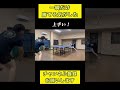 一瞬だけ勝てる気がした！笑#卓球 #卓球あるある #pingpong