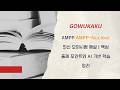 AMPP AMPP-Nuclear 최신 모의시험 해설｜핵심 출제 포인트와 AI 기반 학습 정리