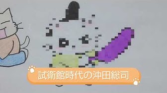 ねこねこ日本史イラスト Youtube