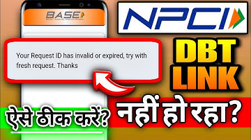 Your Request Id Has Invalid Or Expired Try With Fresh Request. Thanks | Npci Site Not Working 2025