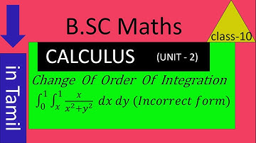 BSC MATHS |Integral calculus|Problem in change the order of integration in tamil