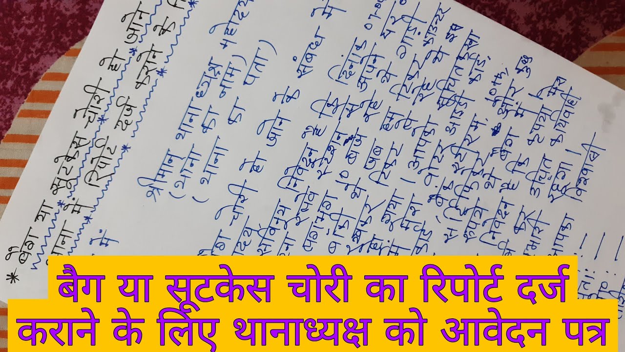 5 lakh ki Chori😱||@rabiafaisal #iqrakanwal #1millionaudition #fyp #... |  TikTok