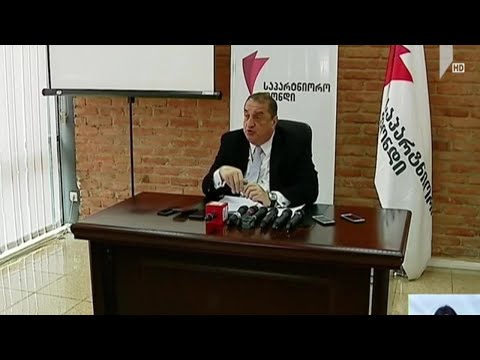 „საპარტნიორო ფონდის“ აღმასრულებელი დირექტორის განცხადება