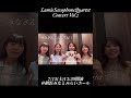 【あと10日】LumieSQ Concert Vol.2