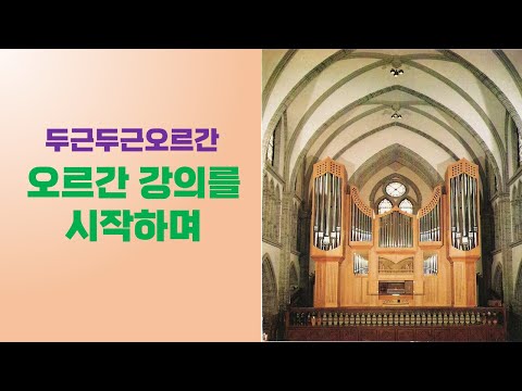 강의 안내 | 악기가 가져다주는 어려움 어떻게 해결할 것인가.