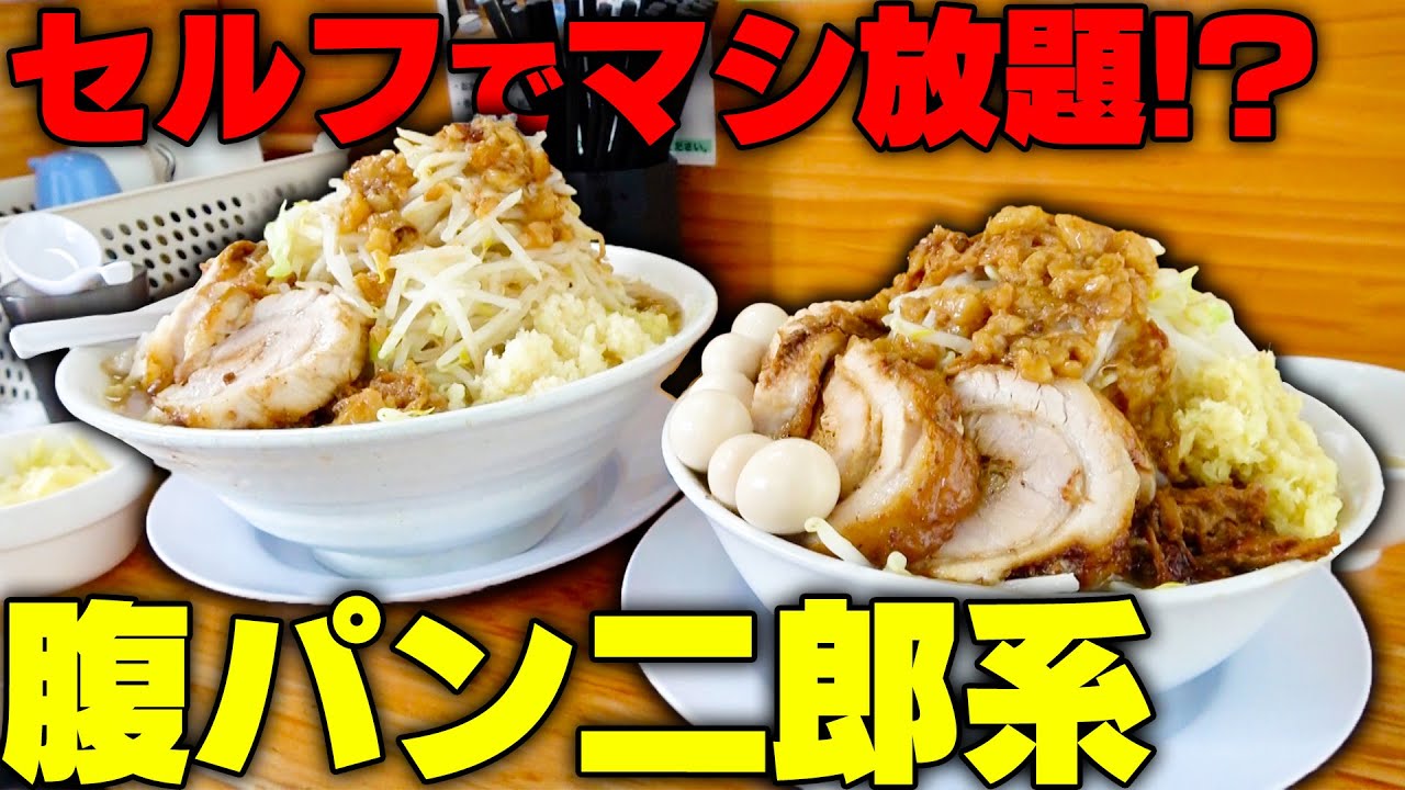 ぬるまやらーめん 2点。 ぬるまやらーめん 2点。 Extra noodles 500g