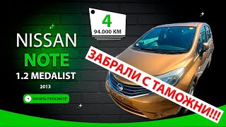 :  Nissan Note 2013,  695.000 -  