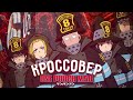 Сайтама попал в Бригаду Пожарных - Кроссовер (feat. Hikiray)