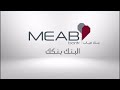 Meab bank new brand identity