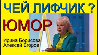 На концерте юмористов. Ирина Борисова и Алексей Егоров