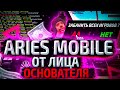 ARIES MOBILE ОТ ЛИЦА ОСНОВАТЕЛЯ | SAMP MOBILE