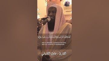 تلاوة خاشعة لما تيسر من سورة الذاريات 🤍 #عادل_الكلباني