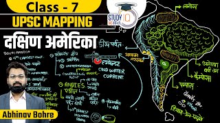 UPSC World Mapping- South America | World Geography Through MAP by Abhinav Sir | StudyIQ IAS Hindi