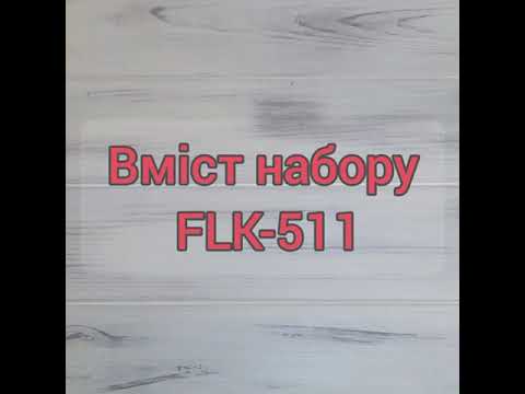 FLK-511 Кінь Набір для вишивання бісером по дереву новорічної іграшки, видео 1
