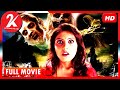 Kalpana House | Tamil | Full Movie | Horror | Madhu Shalini | Venu | Karthik