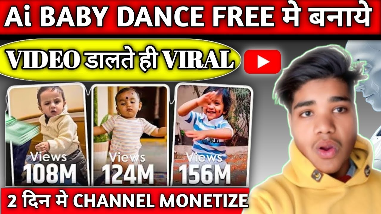 ai video kaise banaye | photo se ai video kaise banaen | photo se ai video kaise banaye | ai video