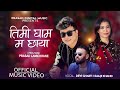 Timi gham ma chhaya       ramji khand  devi gharti prasad lamichhane new nepali song