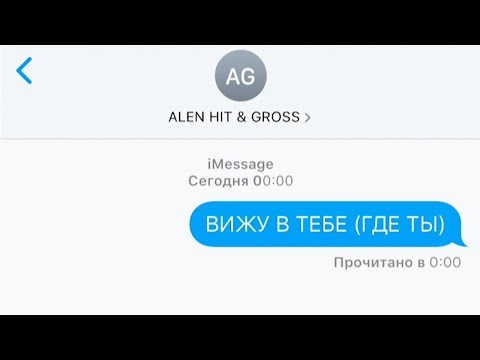 ALEN HIT feat  GROSS  -  Вижу в тебе (Где ты) (Official Lyric Video 2018)