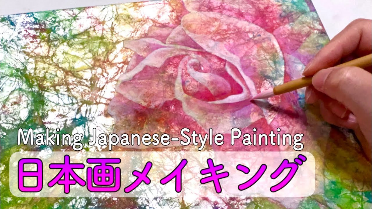 【日本画の描き方】下地作りから完成まで　How to paint Japanese-style paintings 