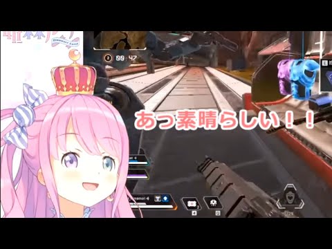華麗に紫アーマーをかっさらっていくルーナ姫【姫森ルーナ/ホロライブ切り抜き/APEX】
