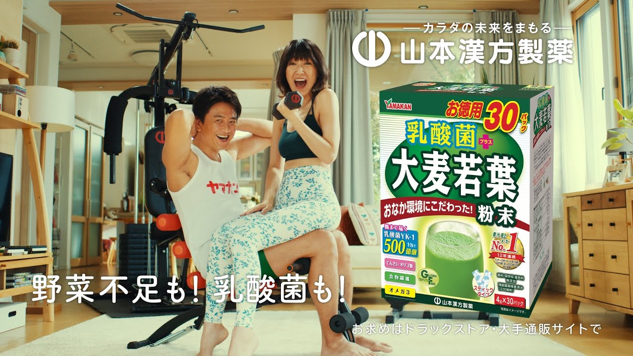 大麦若葉cmに原田龍二 平井愛夫婦と出演してる子役は家族なの 想うはじまり 大麦若葉cmに原田龍二 平井愛夫婦と出演してる子役は家族なの 想うはじまり